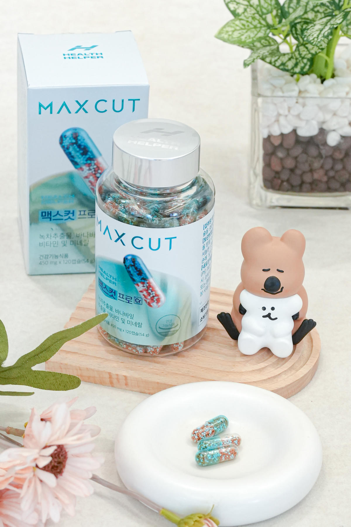 明星級營養補充品【韓國MaxCut】韓國熱銷體態管理好幫手，強檔優惠團購開始囉！