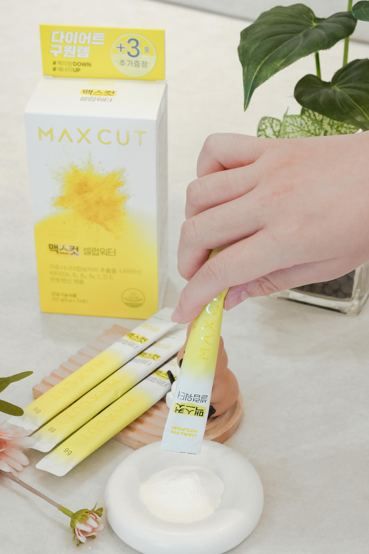 明星級營養補充品【韓國MaxCut】韓國熱銷體態管理好幫手，強檔優惠團購開始囉！