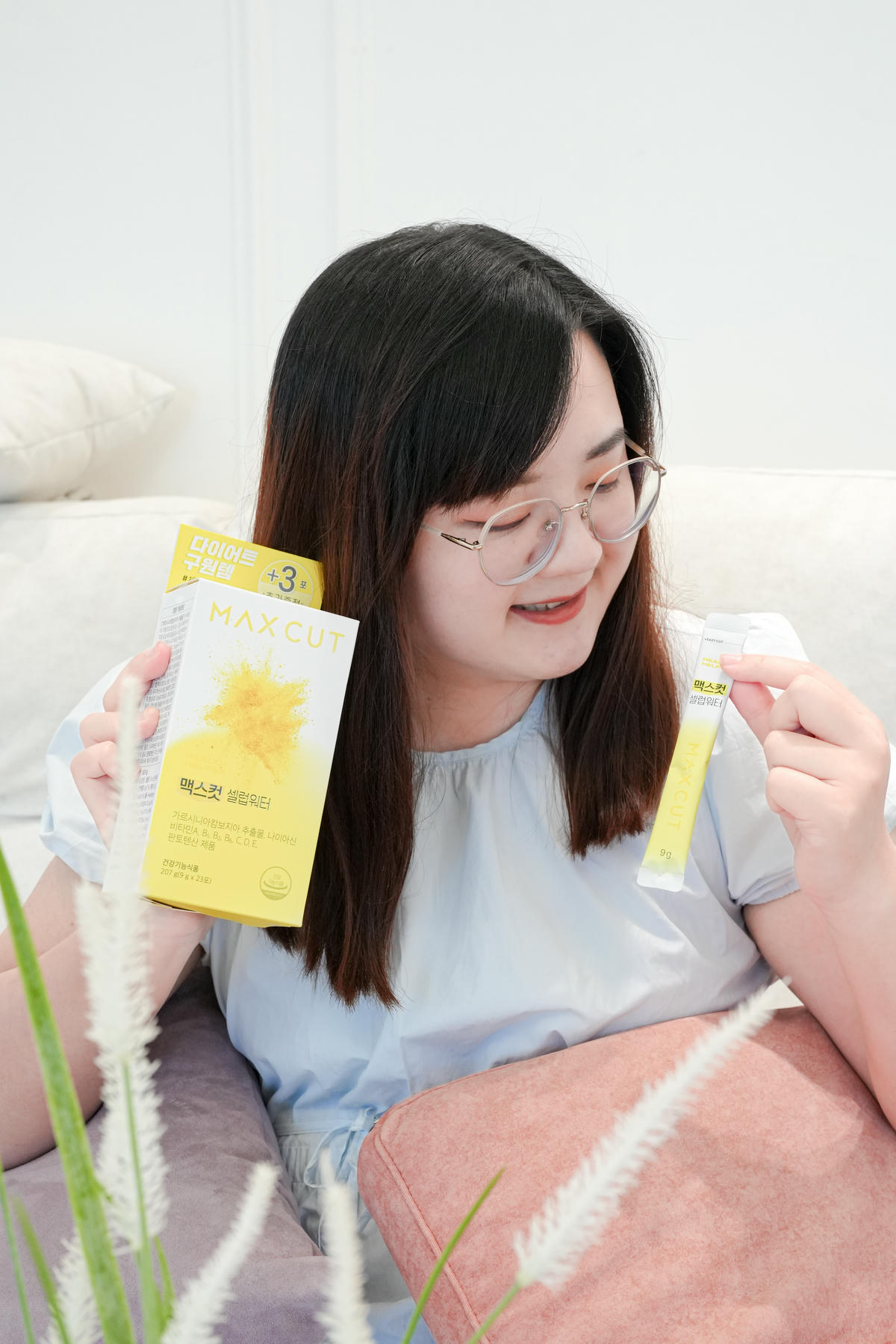 明星級營養補充品【韓國MaxCut】韓國熱銷體態管理好幫手，強檔優惠團購開始囉！