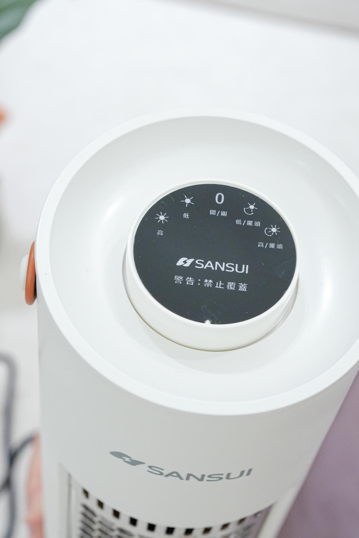 冬季生活居家電器團購開跑【SANSUI山水】瞬熱擺頭遠紅外線碳素電暖器、MUNICHI 沐尼黑浴室壁掛電暖器、MUNICHI沐尼黑無線暖宮舒揉腰帶 MR.HUG，上架優惠團購開跑了🏃‍➡️