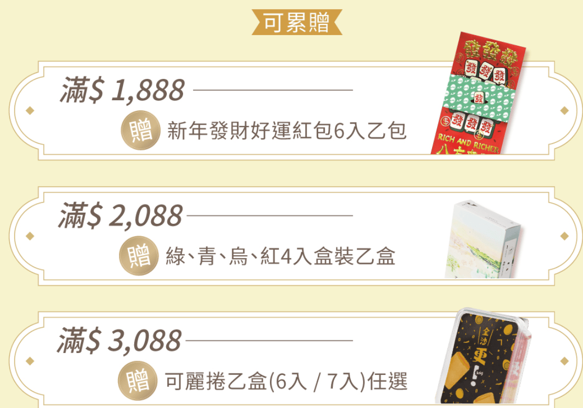 1月團購開跑【Teascovery 發現茶】茶香入喉質感生活，自然茶香搭配可麗捲，2026辦公室下午茶好評團購推薦！