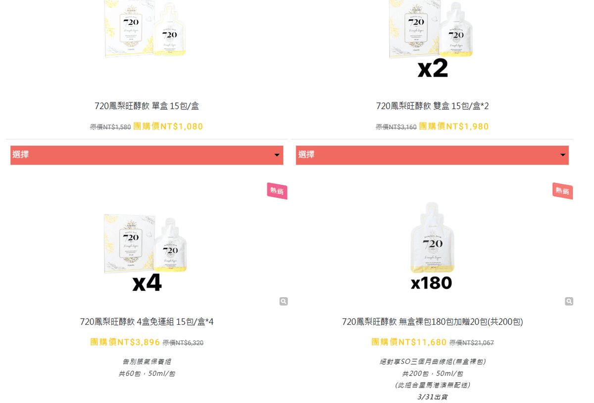 2026限時團購開跑【Zymoïde 720鳳梨旺酵飲】獨家酵母菌720天靜釀,金鑽鳳梨純粹水果味,順暢不卡6月好評回購團 - 第2張圖 2026限時團購開跑【Zymoïde 720鳳梨旺酵飲】獨家酵母菌720天靜釀,金鑽鳳梨純粹水果味,順暢不卡6月好評回購團