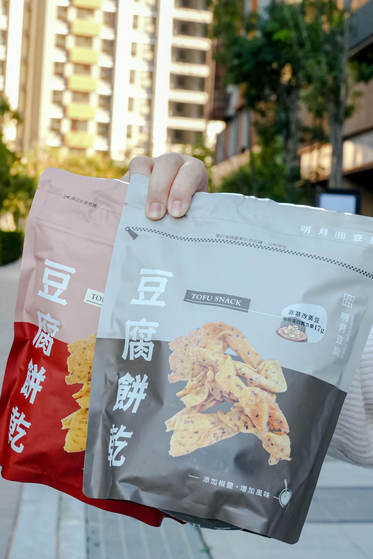 下午茶首選職人手作點心【明月豆腐餅乾】六種口味任你選，17克蛋白含量好補充，懷舊口感溫情團購中🔥