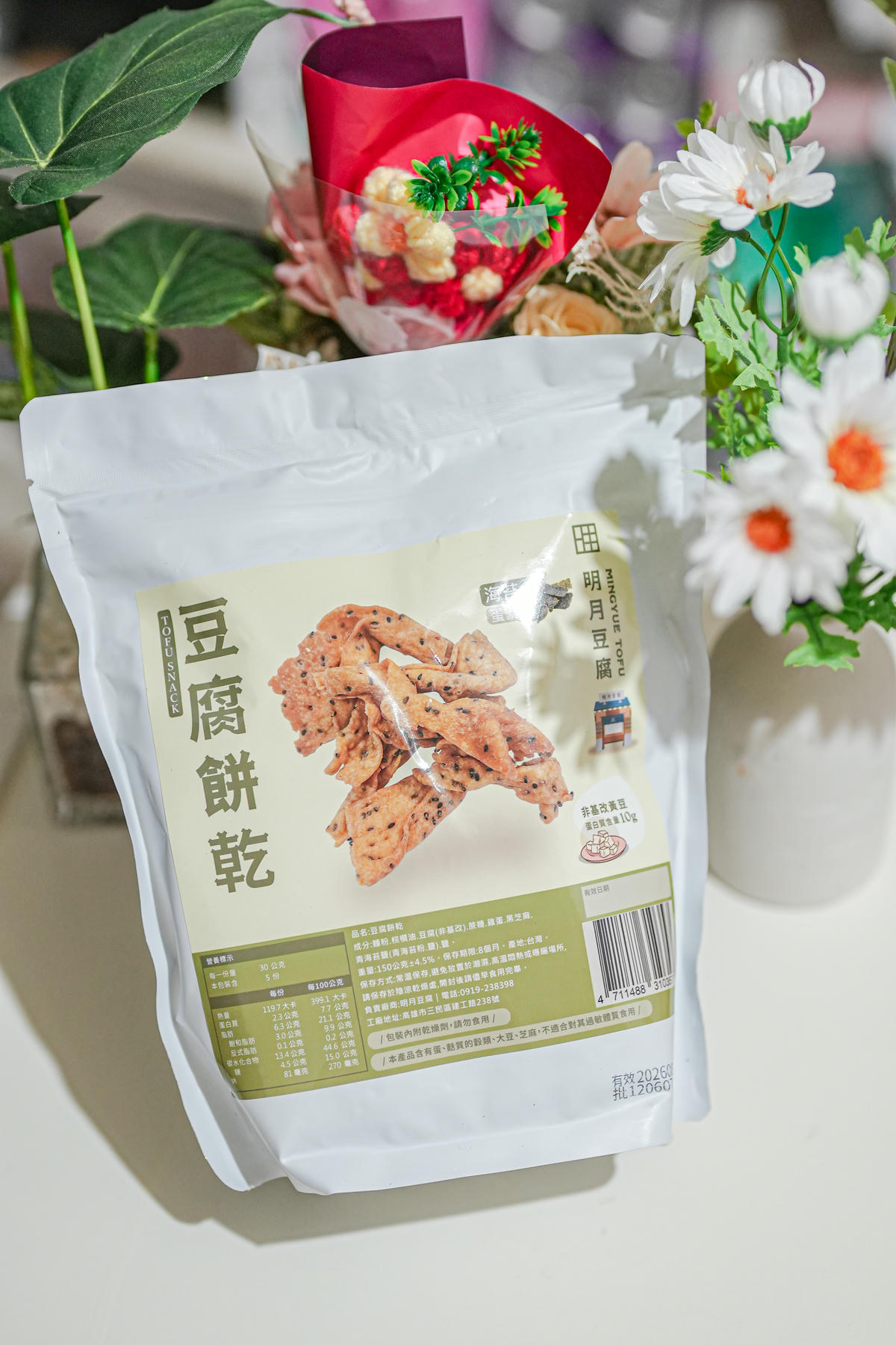 下午茶首選職人手作點心【明月豆腐餅乾】六種口味任你選，17克蛋白含量好補充，懷舊口感溫情團購中🔥