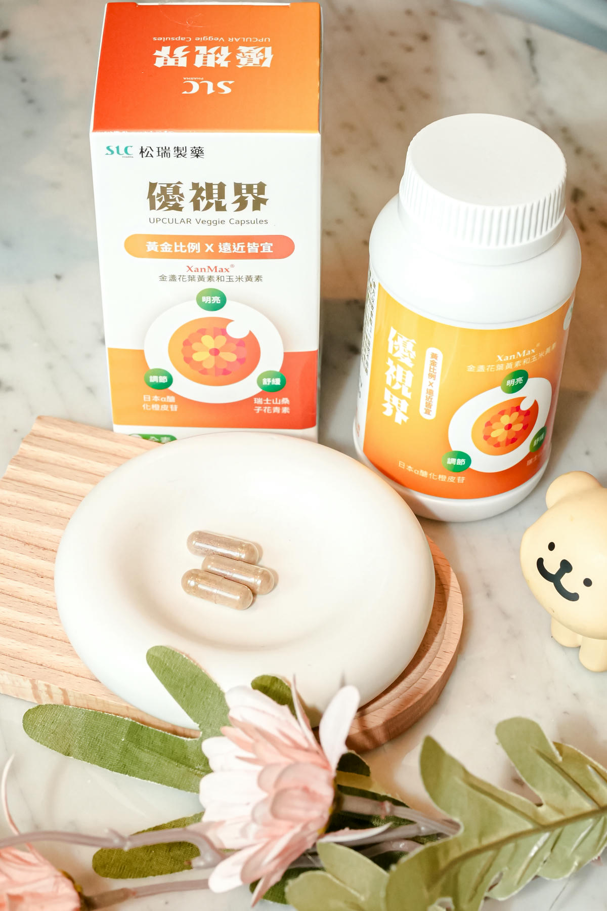 魚油、葉黃素怎麼選 ! 保養要由內而外,補足好元氣【松瑞製藥】2月份農曆年前最後優惠不要錯過? - 第6張圖 魚油、葉黃素怎麼選 ! 保養要由內而外,補足好元氣【松瑞製藥】2月份農曆年前最後優惠不要錯過?