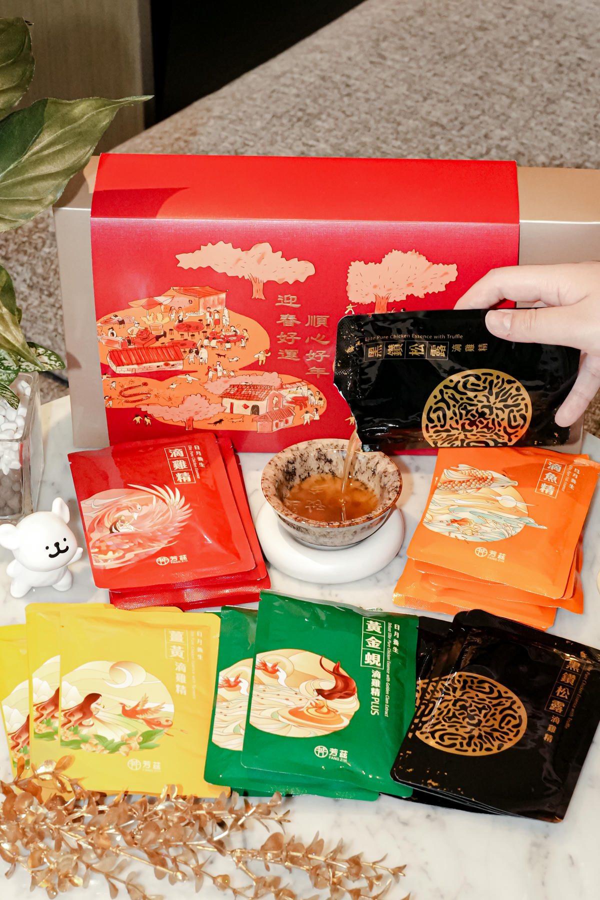 2026新年團購開跑【芳茲 日月養生滴雞精 】團購新春限定禮盒，馬年送禮推薦！1月團購開跑囉🔥