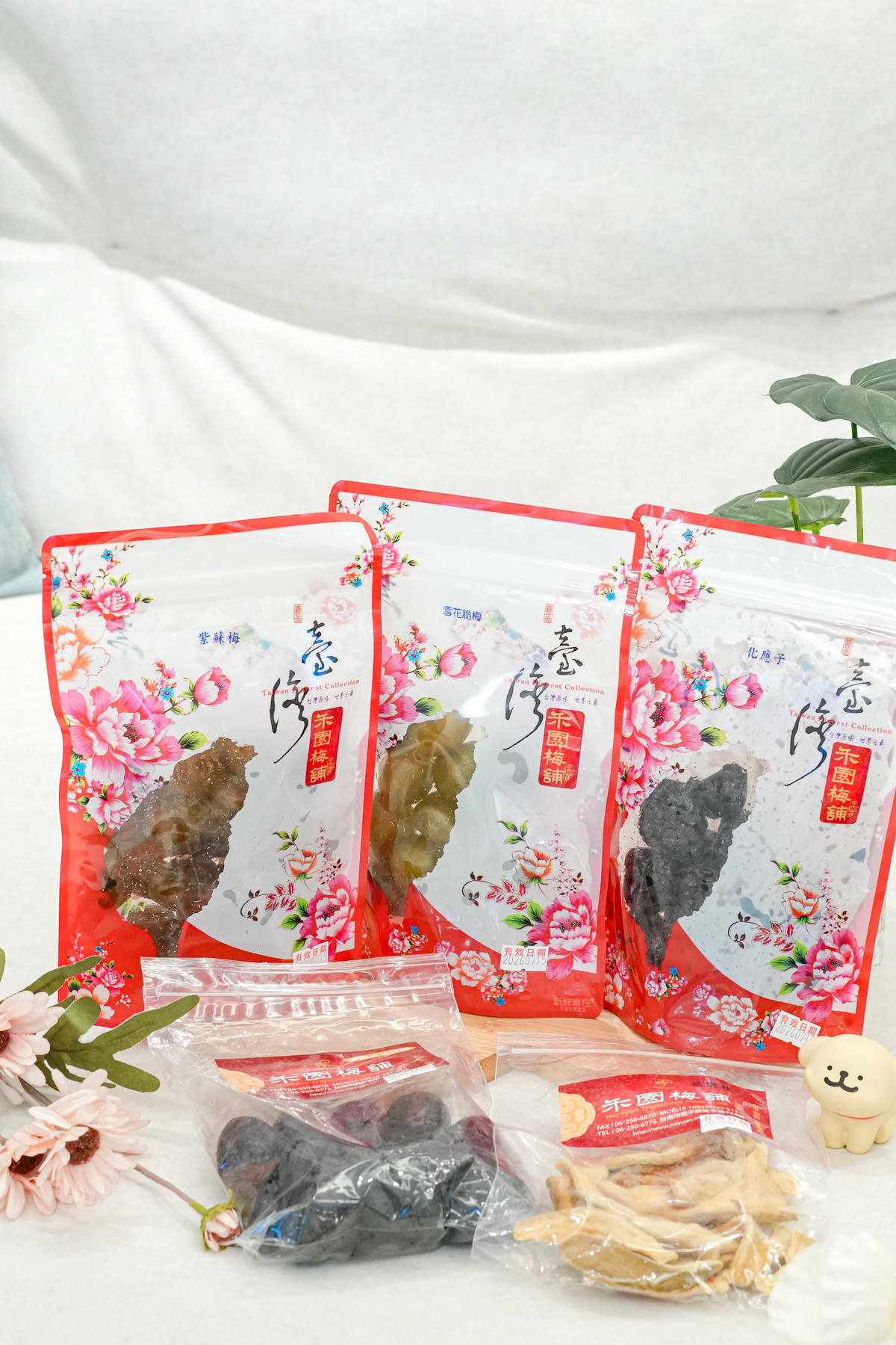 年前蜜餞、果乾補貨首選,十幾年在地老味道【安平禾園梅舖】圍爐品味記憶中的味道 - 第1張圖 年前蜜餞、果乾補貨首選,十幾年在地老味道【安平禾園梅舖】圍爐品味記憶中的味道