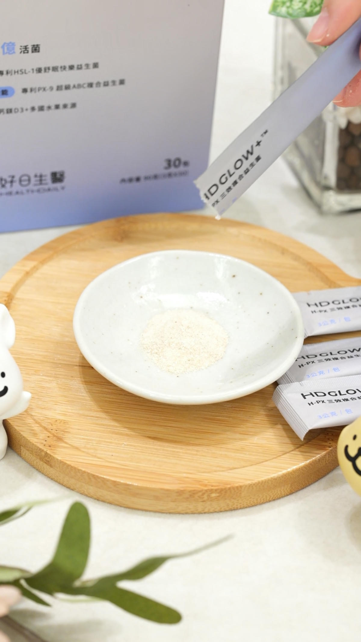 2026年後洗護產品最強檔,日常養護很重要⚠️【好日生醫】洗、護、養 + 內在保健,一次滿足日常養護 - 第12張圖 2026年後洗護產品最強檔,日常養護很重要⚠️【好日生醫】洗、護、養 + 內在保健,一次滿足日常養護
