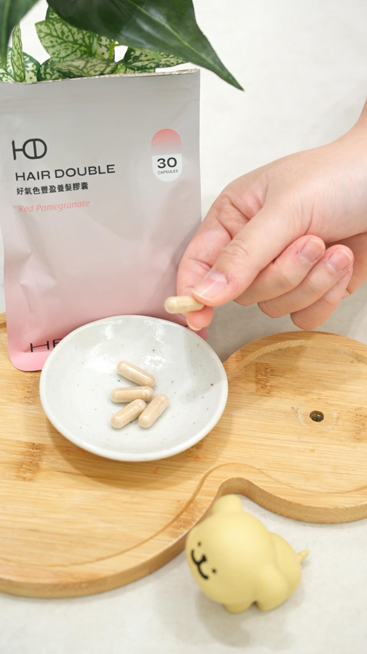 2026年後洗護產品最強檔,日常養護很重要⚠️【好日生醫】洗、護、養 + 內在保健,一次滿足日常養護 - 第4張圖 2026年後洗護產品最強檔,日常養護很重要⚠️【好日生醫】洗、護、養 + 內在保健,一次滿足日常養護