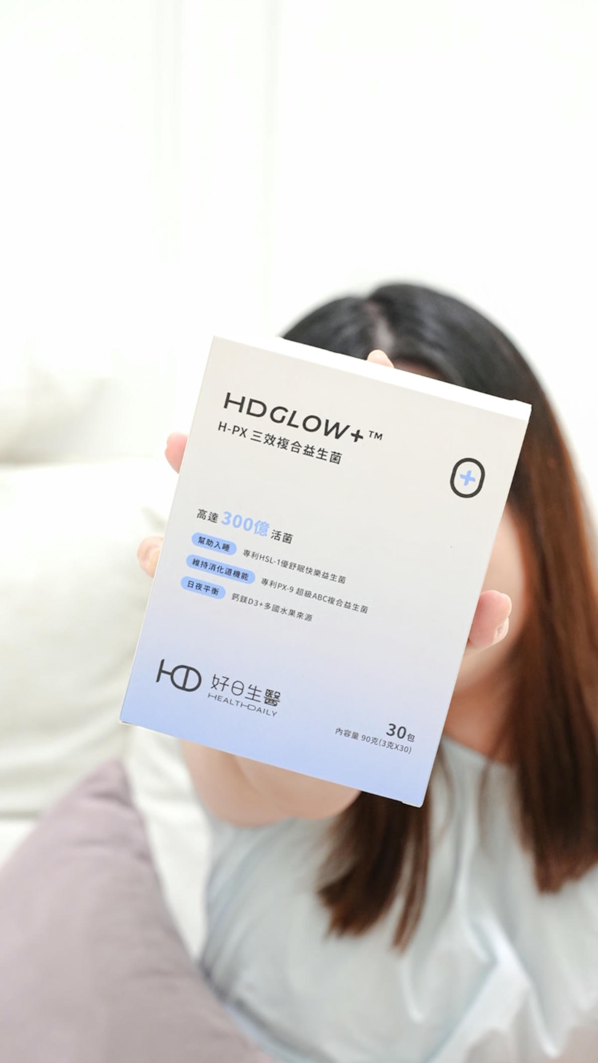 2026年後洗護產品最強檔,日常養護很重要⚠️【好日生醫】洗、護、養 + 內在保健,一次滿足日常養護 - 第13張圖 2026年後洗護產品最強檔,日常養護很重要⚠️【好日生醫】洗、護、養 + 內在保健,一次滿足日常養護