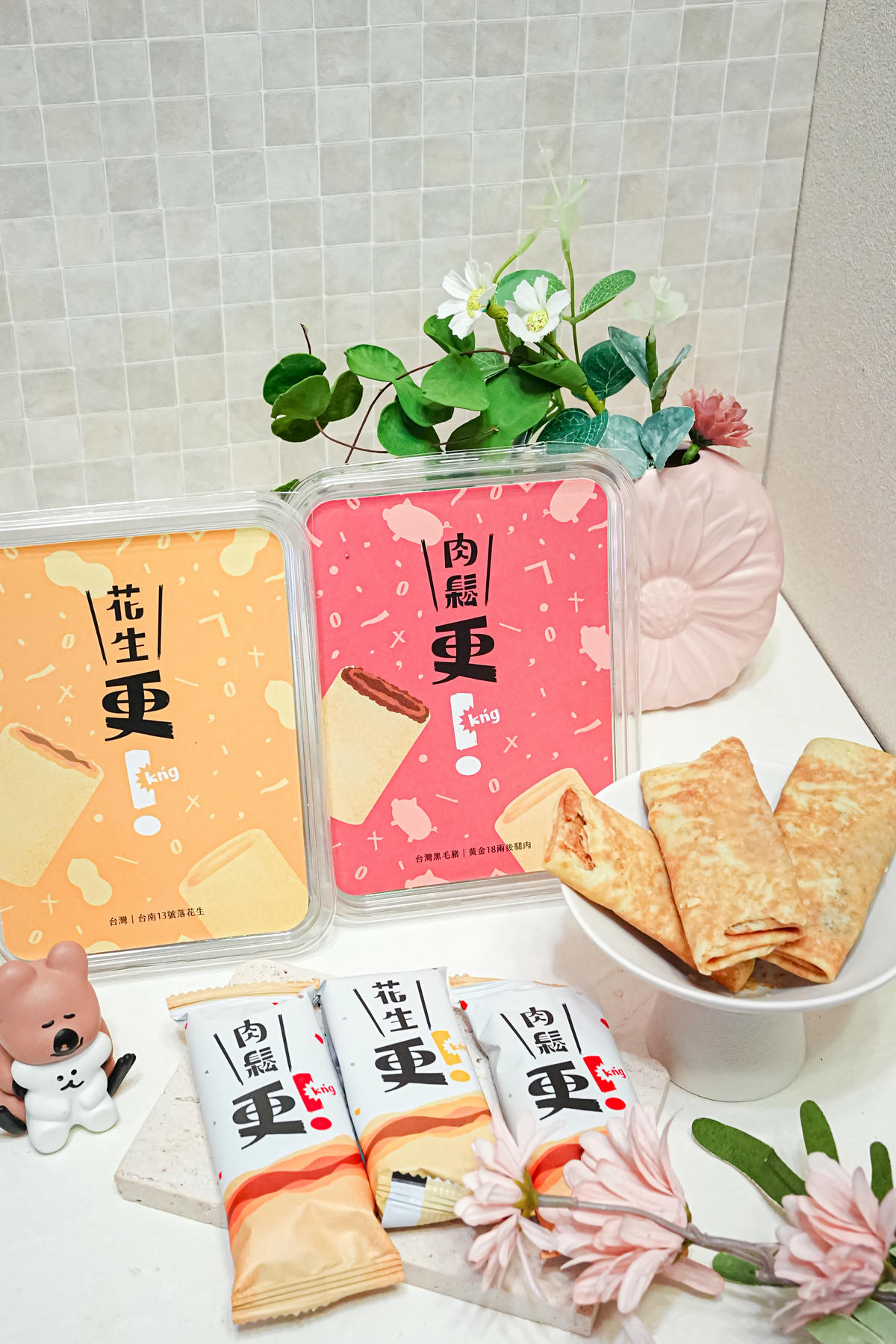 2026定期團購不用怕錯過【發現茶】超無敵可麗捲配茶剛剛好!沖泡茶包第一首選,鎖定RORO兔兔跑跳人生,優惠團購價超划算 - 第5張圖 2026定期團購不用怕錯過【發現茶】超無敵可麗捲配茶剛剛好!沖泡茶包第一首選,鎖定RORO兔兔跑跳人生,優惠團購價超划算