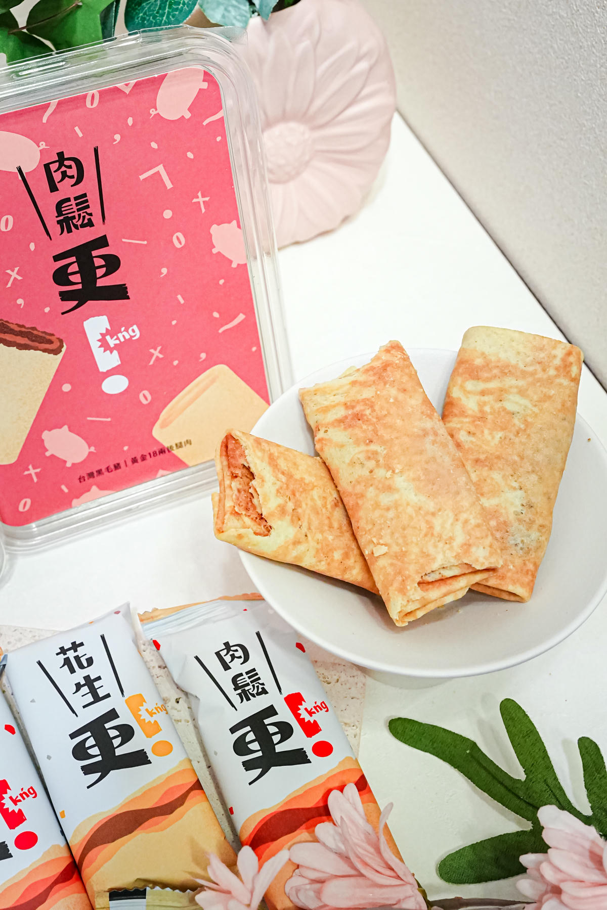 2026定期團購不用怕錯過【發現茶】超無敵可麗捲配茶剛剛好!沖泡茶包第一首選,鎖定RORO兔兔跑跳人生,優惠團購價超划算 - 第6張圖 2026定期團購不用怕錯過【發現茶】超無敵可麗捲配茶剛剛好!沖泡茶包第一首選,鎖定RORO兔兔跑跳人生,優惠團購價超划算