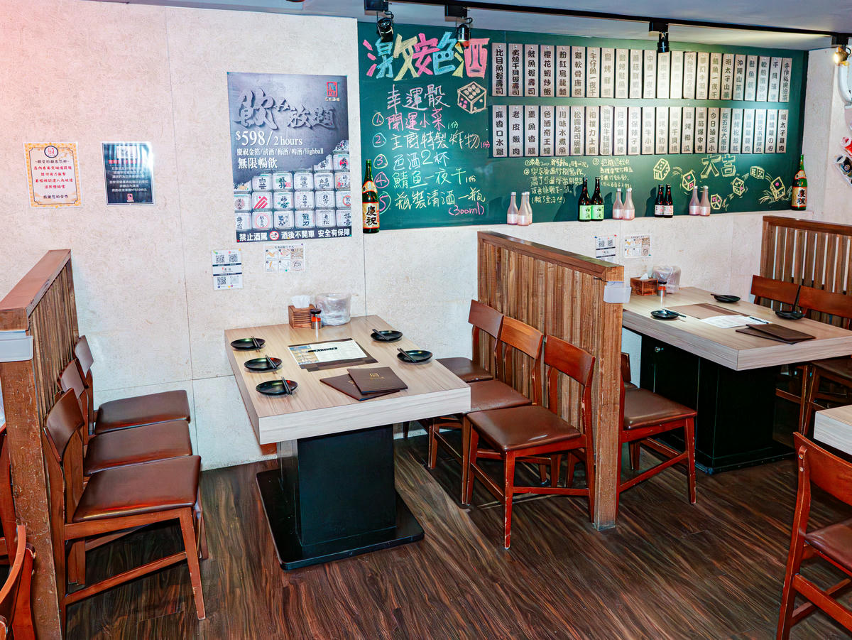 2026超夯居酒屋,全新消費吃到飽方案【激安&色酒】,聚餐、續攤小酌2合1,多人聚會首選餐食居酒屋 - 第20張圖 2026超夯居酒屋,全新消費吃到飽方案【激安&色酒】,聚餐、續攤小酌2合1,多人聚會首選餐食居酒屋