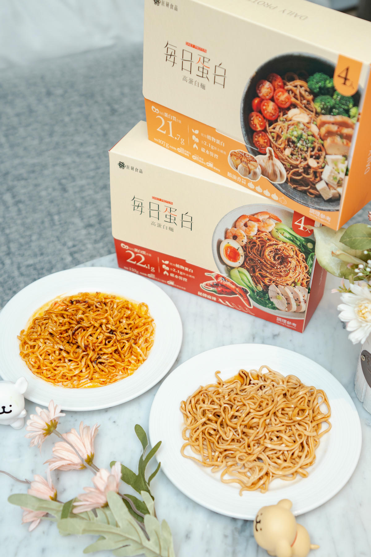 新聞專訪好美食【匠研食品-每日蛋白-高蛋白麵】飲食控制也能好好吃 - 第1張圖 新聞專訪好美食【匠研食品-每日蛋白-高蛋白麵】飲食控制也能好好吃