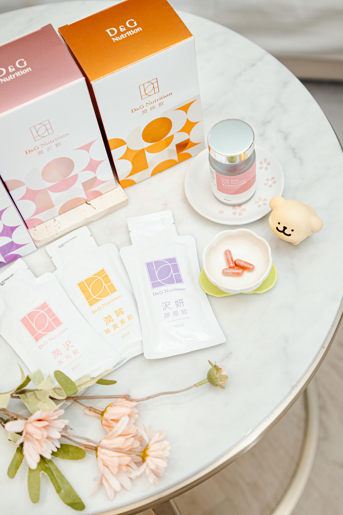 2026超夯喝的保養品開團囉【D&G Nutrition 專業機能飲】日常保養要顧好，沢妍膠原飲、潤沢水光飲限時團購優惠中