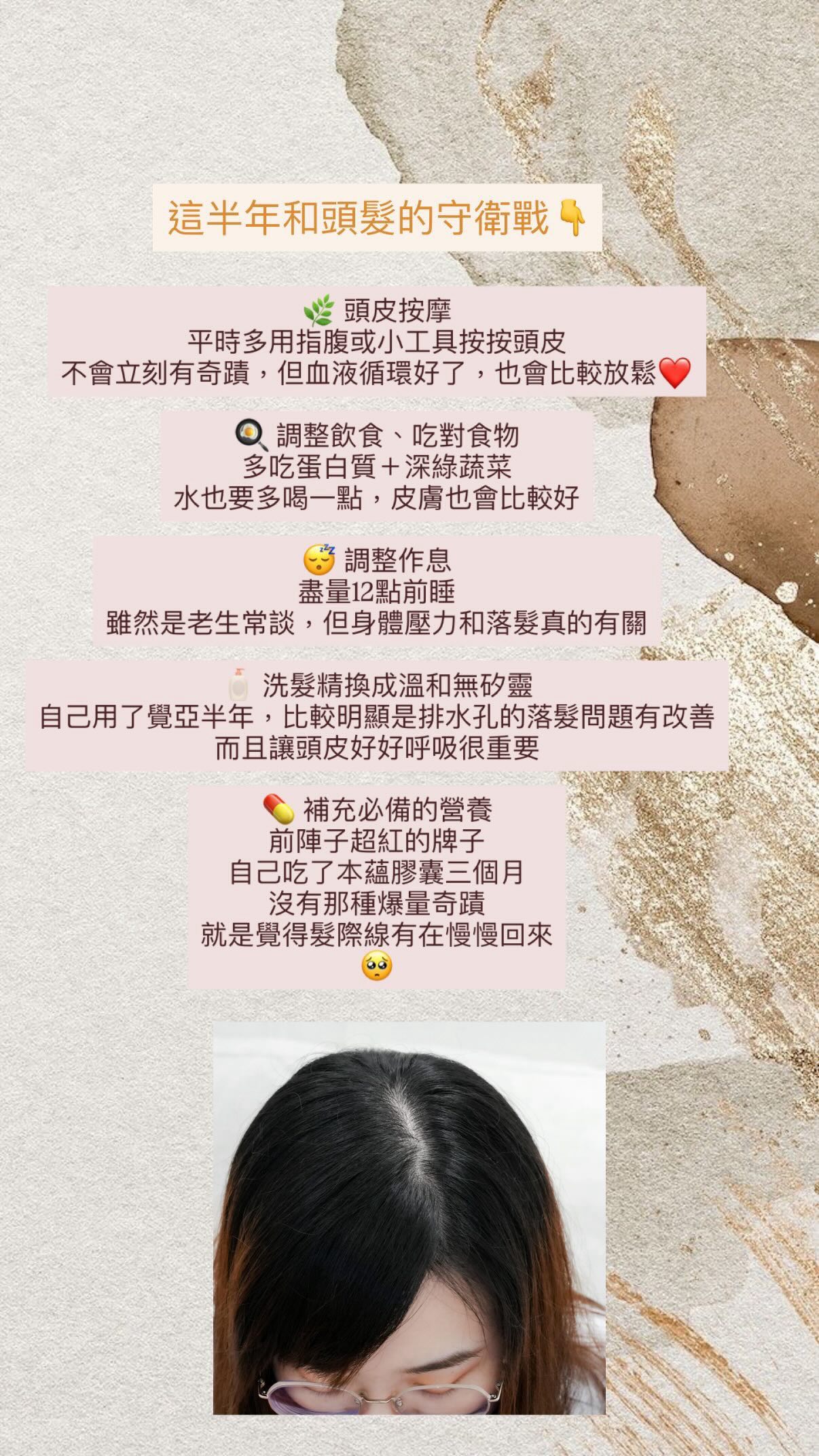 【2026最新】本蘊膠囊團購｜7/1官方即將調價！獨家專利成分nourel 諾瑞歐，全網最低價最後入手機會，優惠、心得、購買攻略一次看