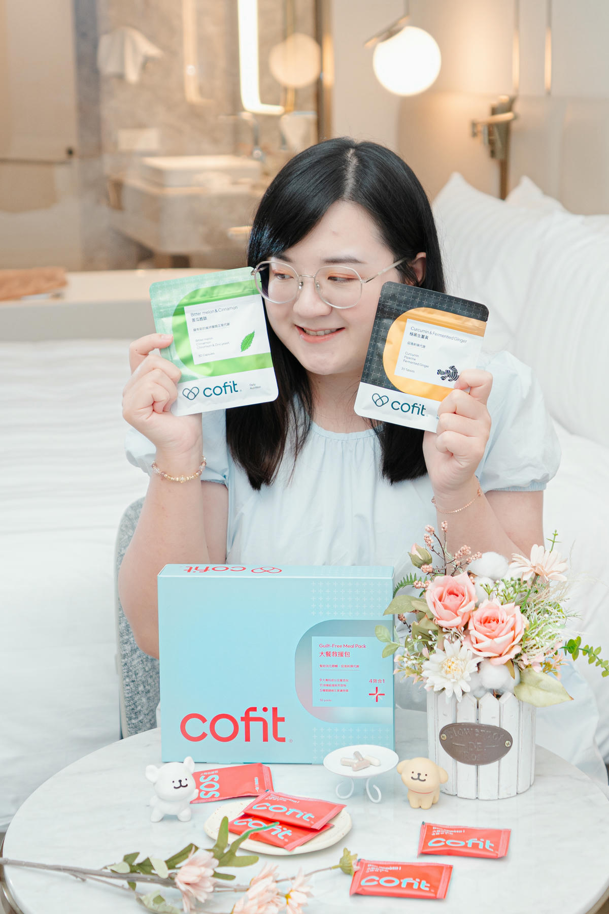 聚餐、宵夜、節慶大餐不再有心理負擔!【Cofit 大餐救援包】升級版隨身分享,六月團購優惠活動開跑啦 - 第13張圖 聚餐、宵夜、節慶大餐不再有心理負擔!【Cofit 大餐救援包】升級版隨身分享,六月團購優惠活動開跑啦