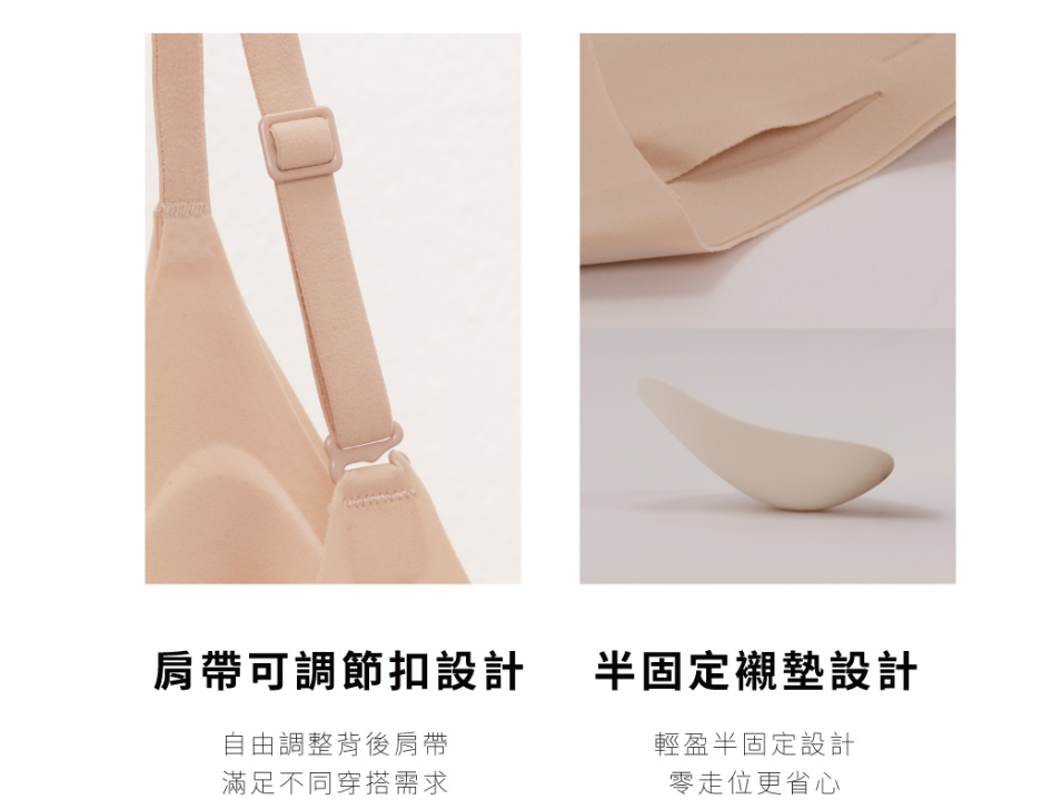 MOODO沐兜內衣評價|命定內衣真的好穿嗎?無鋼圈包覆、不跑杯實穿心得與6月團購優惠整理(2026最新) - 第2張圖 MOODO沐兜內衣評價|命定內衣真的好穿嗎?無鋼圈包覆、不跑杯實穿心得與6月團購優惠整理(2026最新)