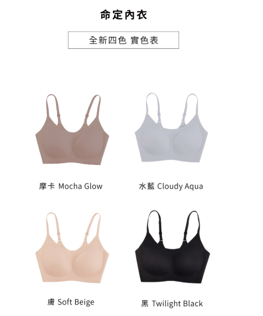 MOODO沐兜內衣評價|命定內衣真的好穿嗎?無鋼圈包覆、不跑杯實穿心得與6月團購優惠整理(2026最新) - 第1張圖 MOODO沐兜內衣評價|命定內衣真的好穿嗎?無鋼圈包覆、不跑杯實穿心得與6月團購優惠整理(2026最新)